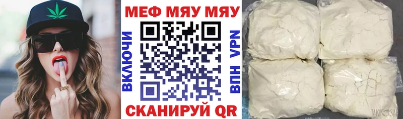 Купить наркотик Омутнинск Альфа ПВП  АМФ  ГАШ  Меф мяу мяу 