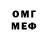 Метадон кристалл Jeremy Hoe