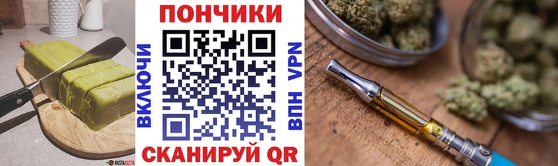 OMG ссылки  наркотики  Омутнинск  Еда ТГК марихуана 