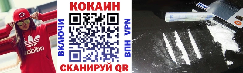 blacksprut вход  Омутнинск  Кокаин VHQ 