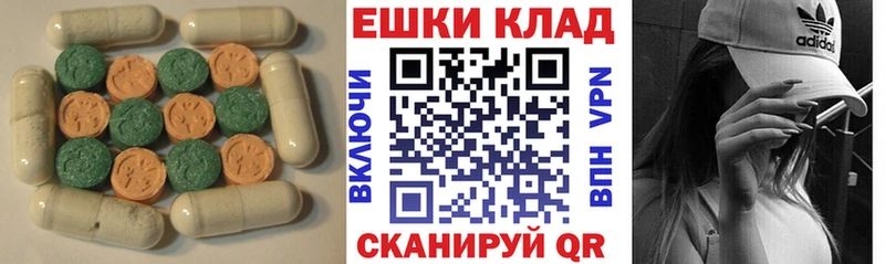Ecstasy Punisher  Омутнинск 