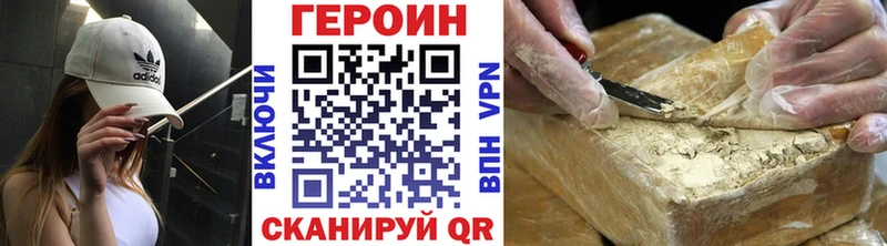 Героин афганец Омутнинск
