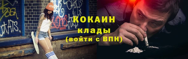 мяу мяу мука Нягань