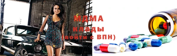молекула духа Алексеевка