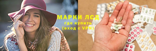 марихуана Алексин