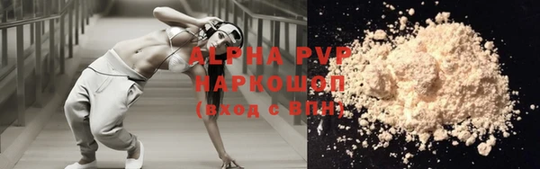 марихуана Алексин