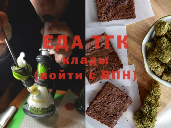 бошки Няндома