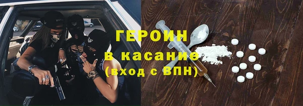 молекула духа Алексеевка