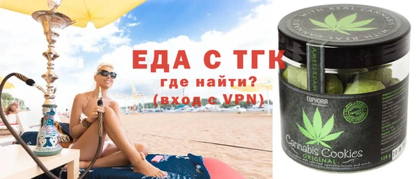 марихуана Алексин