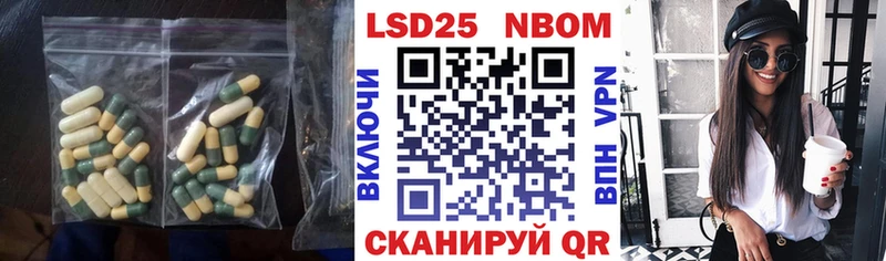 ЛСД экстази ecstasy  где можно купить   Омутнинск 