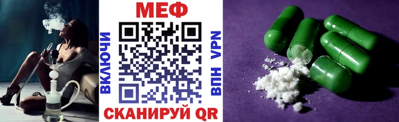 МЯУ-МЯУ VHQ  Омутнинск 