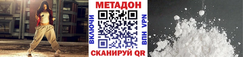 МЕТАДОН кристалл  магазин  наркотиков  Омутнинск 