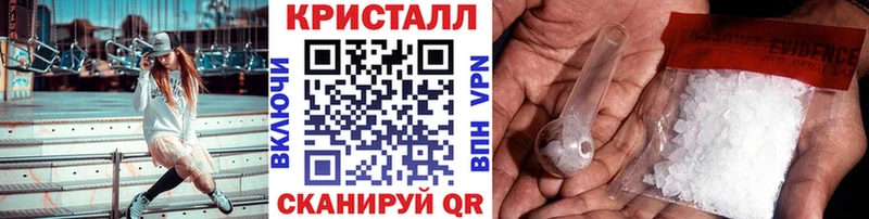 магазин    Омутнинск  Первитин кристалл 