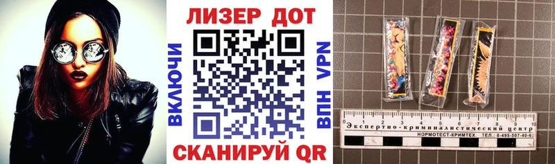 Наркотические марки 1,8мг  Омутнинск 